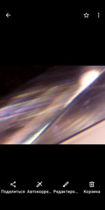 Sapphire Padparadscha